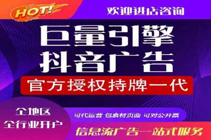 百度推广托管策略：成功企业的广告投放经验